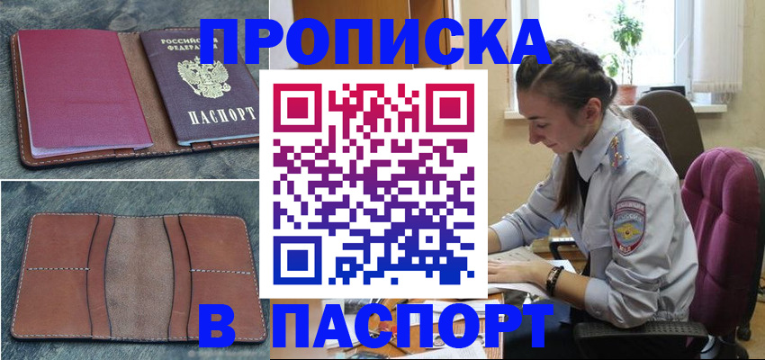 временная регистрация адрес в Калужской области